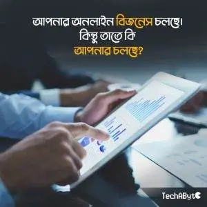 Buisness Theme Techabyte